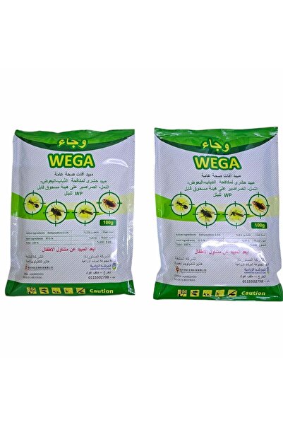 Wega عبوتين من مسحوق المبيدات الحشرية و100 جرام