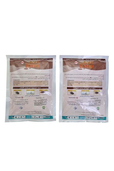 Catch Two Packages Of Powder Insecticide To Combat Cockroaches, Mosquitoes And Flies