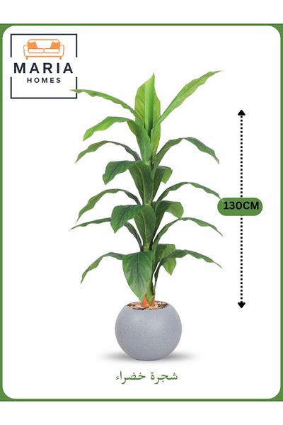 MARIA HOMES Artificial Green Leaf Tree 130 cm – Decorative Indoor Plant with Light Gray Pot