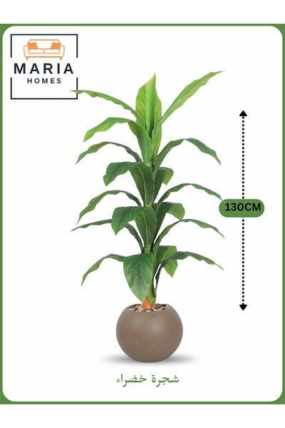 MARIA HOMES Artificial Green Leaf Tree 130 cm – Decorative Indoor Plant with Brown Pot