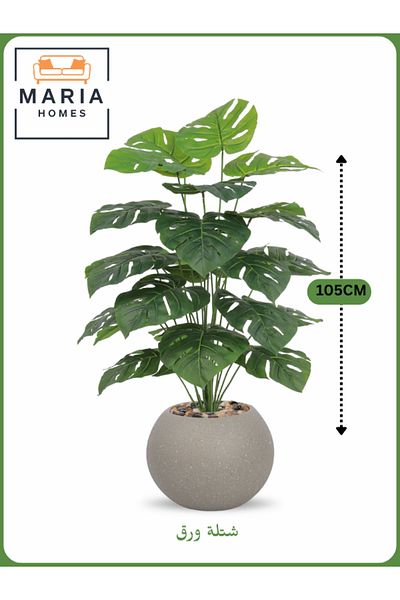 MARIA HOMES Artificial Monstera Plant 105 cm – Decorative Indoor Plant with Gray Pot