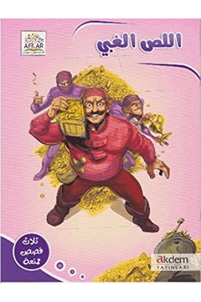 Akdem Yayınları El-Lıssu´l-Gabiyy