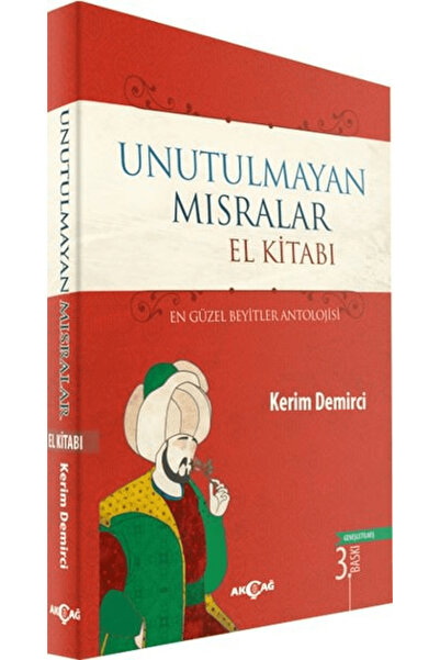 Akçağ Yayınları دليل الشعر الذي لا يُنسى