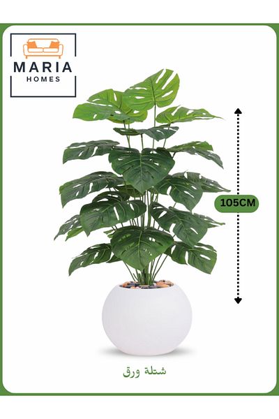 MARIA HOMES Artificial Monstera Plant 105 cm – Decorative Indoor Plant with white Pot