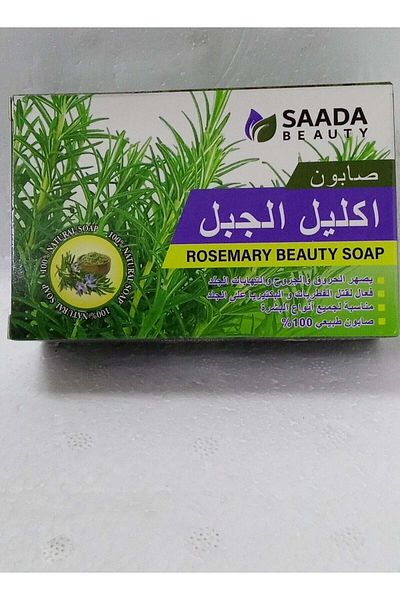 SAADA BEAUTY Sada Beauty 6 Pieces Rosemary Soap 6×125gm