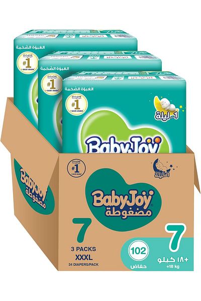 BabyJoy Compressed Diamond Pad, Size 7, 3XL, 18+ Kg, Mega Box, 102 Diapers