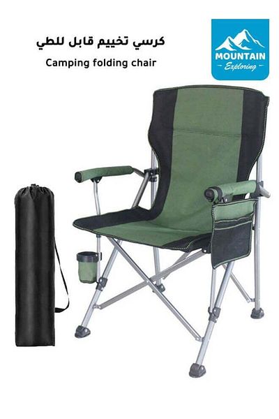 unbranded Folding Camping Chair with Armrests, Side Storage Bag, and Cup Holder