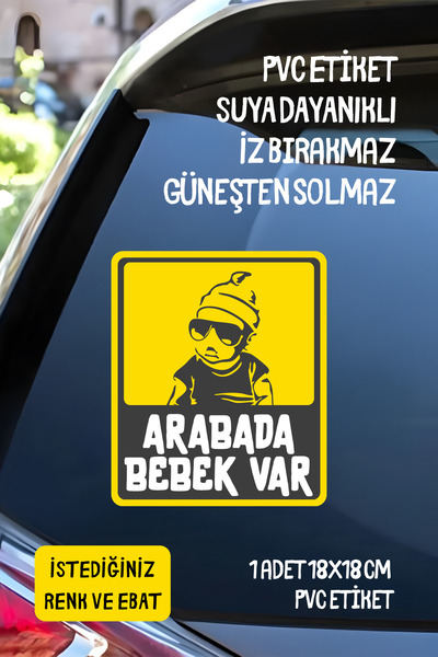 alışveriş kurdu ملصق زجاجي للسيارة والدراجة النارية مع عبارة There's a Baby i...