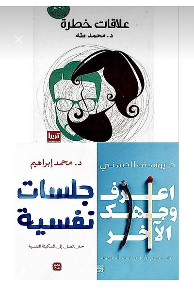 Generic best seller combo set to descover youself ( 3 BOOKS )