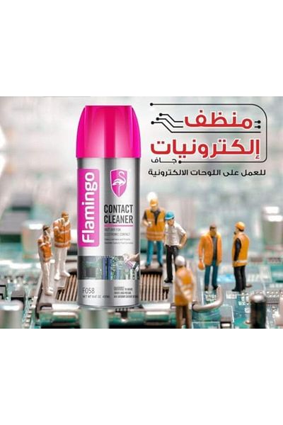 Flamingo Electronics Cleaner - 450ml (F058)