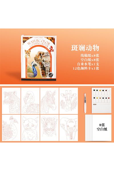 Choice BLDW Bview Art Travel Watercolor Painting Set with Tri-Fold Book, Built-in 12 Colors & Stress Relief