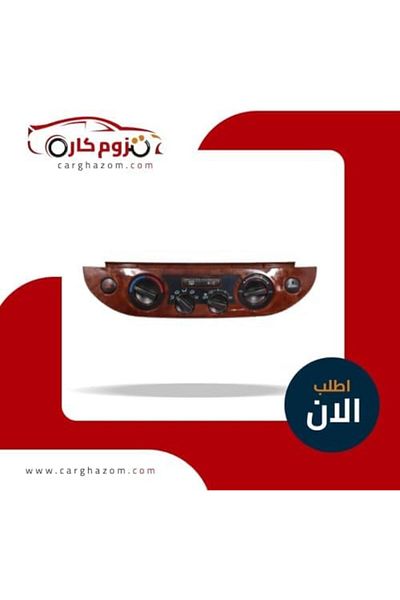CAMRY Car Climate Control Panel, Wood Grain AC Control Module with Temperature Adjustment, Brown