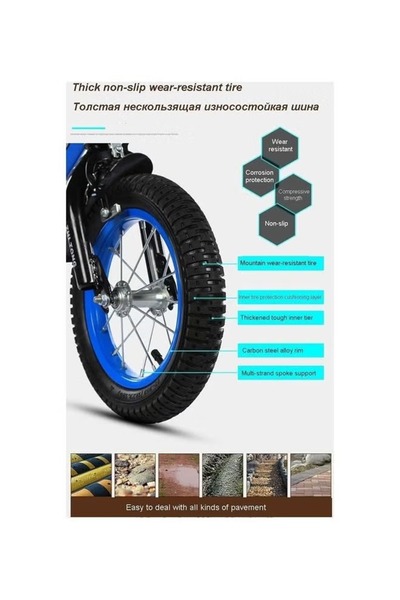 CoolBaby دراجة طريق 12 بوصة 88 سم