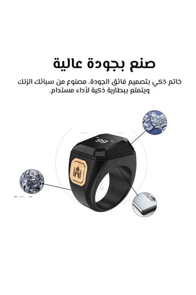 BSTWSH 22MM,20MM,18MM Zikr Ring, Arabic Smart Tasbih Ring, Muslim Prayer, Prayer timing reminder