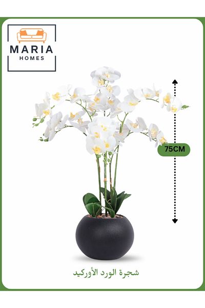 MARIA HOMES Artificial Orchid Flower Tree 75 cm – Elegant Indoor Decor with Black Pot
