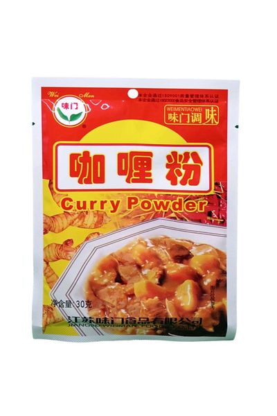 Top Ingrediente Pudra de Curry – Wei Men – 30g