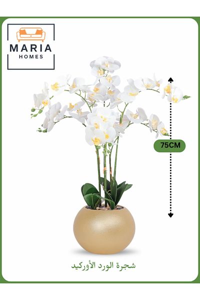 MARIA HOMES Artificial Orchid Flower Tree 75 cm – Elegant Indoor Decor with Gold Pot