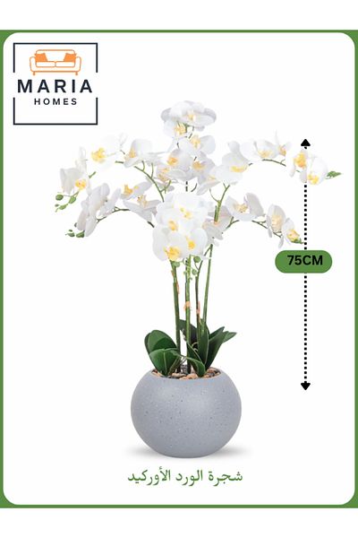 MARIA HOMES Artificial Orchid Flower Tree 75 cm – Elegant Indoor Decor with Light Gray Pot