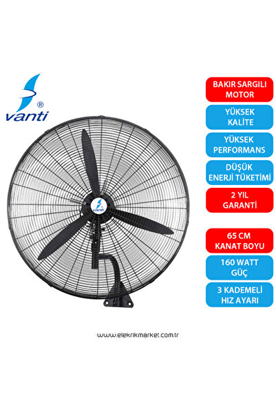 Vanti VANTİ-KCF291-DV-SANAYİ TİPİ DUVAR VANTİLATÖRÜ 65CM FERRG