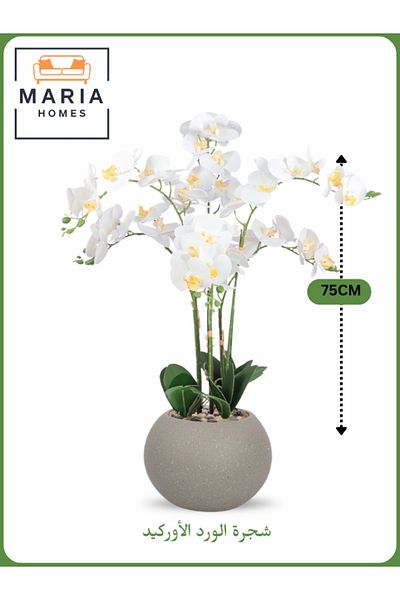 MARIA HOMES Artificial Orchid Flower Tree 75 cm – Elegant Indoor Decor with Gray Pot