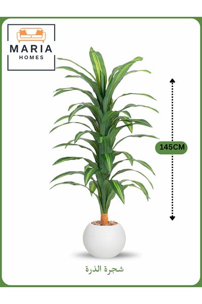 MARIA HOMES Artificial Corn Leaf Tree 145 cm – Decorative Indoor Plant with White Pot