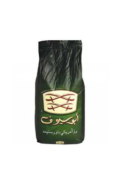 genernic Abu Siyouf Steamed American Rice, 10 kg