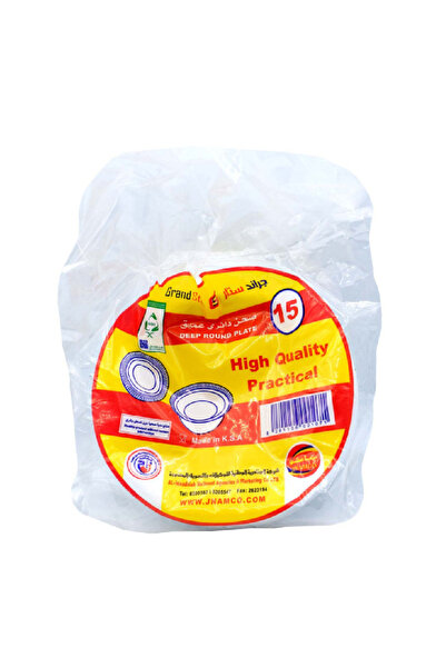 Grand Star Plastic Plate , #15 , 20 Pcs