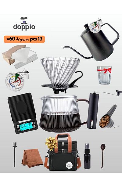 DOPPİO V60 Premium 13-Piece Pour Over Coffee Set – Ideal for Travel, Home & Desert Safari
