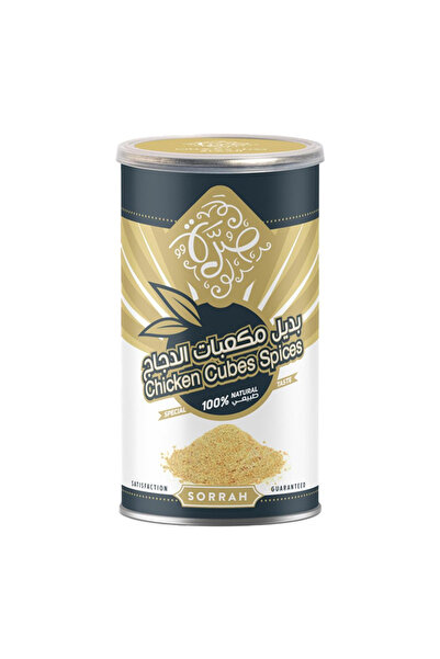 Sorrah بهارات مكعبات الدجاج، 220 غرام
