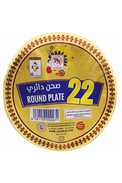 Plasti Net طبق دائري، رقم 22