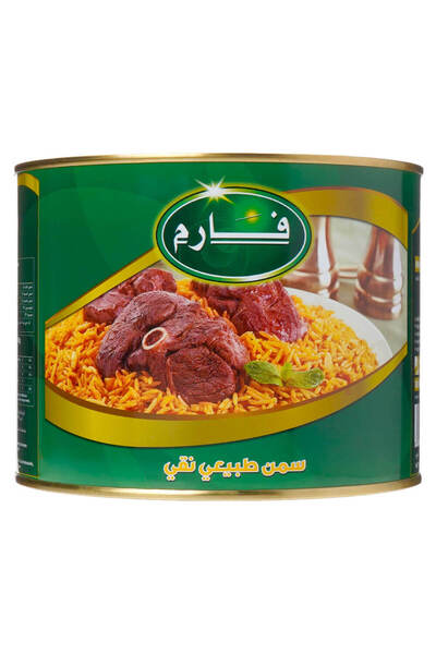 FARM سمن طبيعي، 1600 غرام