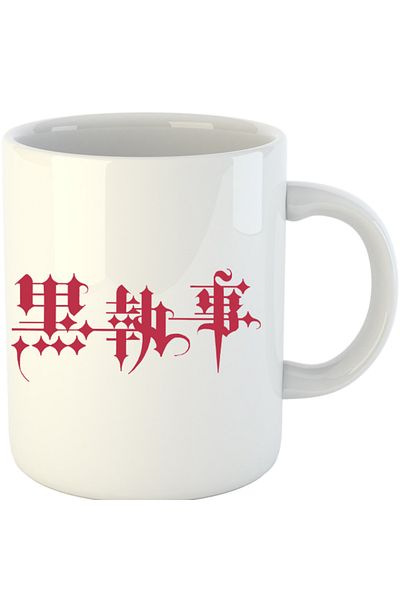 OEM Cana Black Butler Kuroshitsuji Logo Magic Anime, alba, 330 ml