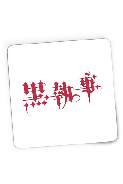 OEM Mousepad Gaming Black Butler Kuroshitsuji Logo Magic Anime, 21x19 см