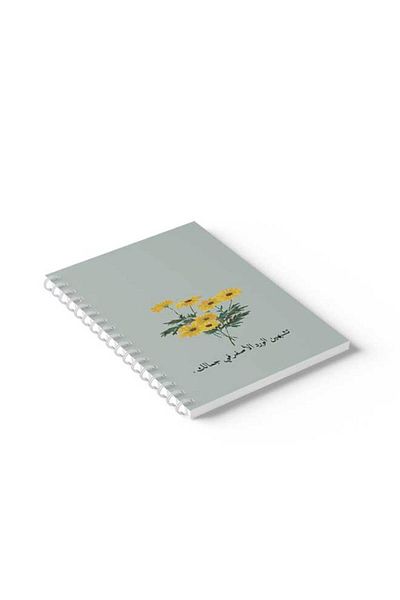 LOWHA Spiral Notebook with Front and Back Hard Covers Featuring Sunflowers Design