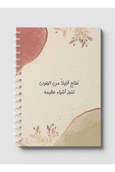 LOWHA Spiral Notebook with Front and Back Hard Covers Featuring We Need A Little Crazy Design