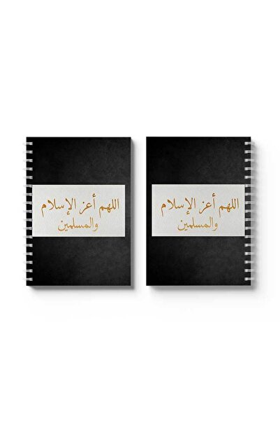 LOWHA دفتر ملاحظات حلزوني مع غلافين أمامي وخلفي صلبين بتصميم صلاة