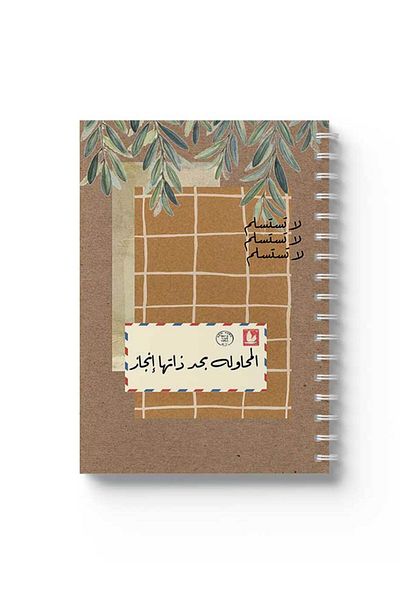 LOWHA Spiral Notebook with Front and Back Hard Covers Featuring Old Letter Don't Give Up Design