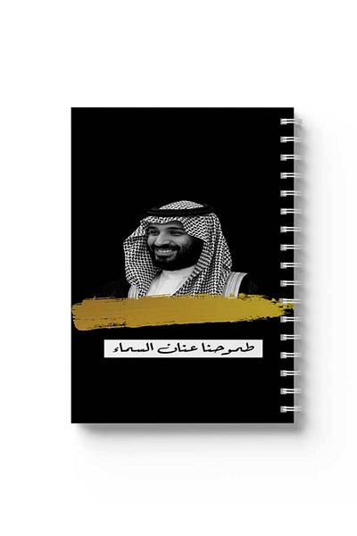 LOWHA Spiral Notebook with Front and Back Hard Covers Featuring MBS Quote Design