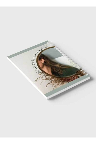 LOWHA Spiral Notebook with Front and Back Hard Covers Featuring Girl with Quote Design