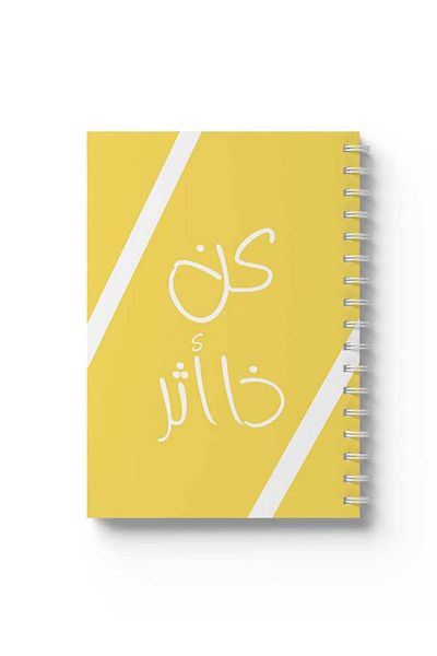 LOWHA Spiral Notebook with Front and Back Hard Covers Featuring Arabic Phrase Design
