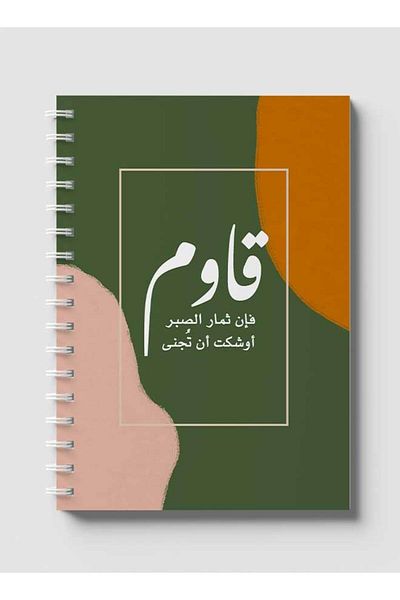 LOWHA Spiral Notebook with Front and Back Hard Covers Featuring Resist Design