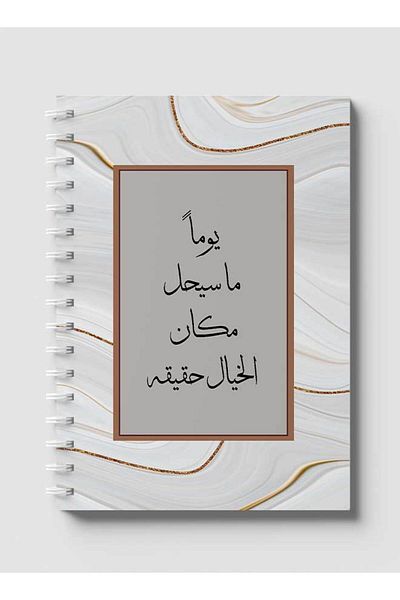 LOWHA Spiral Notebook with Front and Back Hard Covers Featuring One Day Design