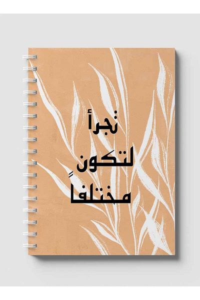 LOWHA Spiral Notebook with Front and Back Hard Covers Featuring Be Different Design