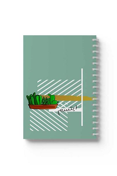 LOWHA Spiral Notebook with Front and Back Hard Covers Featuring Arabic Smile with Cactus Design