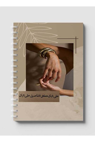 LOWHA Spiral Notebook with Front and Back Hard Covers Featuring Two Hands Design