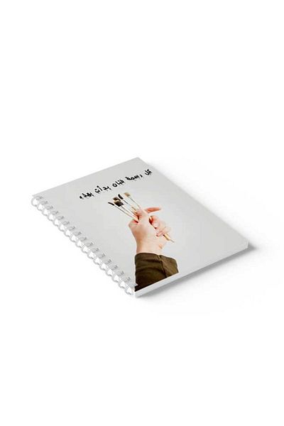 LOWHA Spiral Notebook with Front and Back Hard Covers Featuring Art Brushes Design
