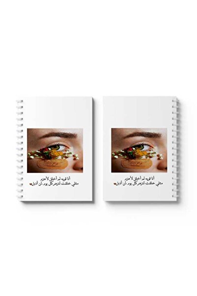 LOWHA دفتر ملاحظات حلزوني مع غلافين أمامي وخلفي صلبين بتصميم عبارات عربية