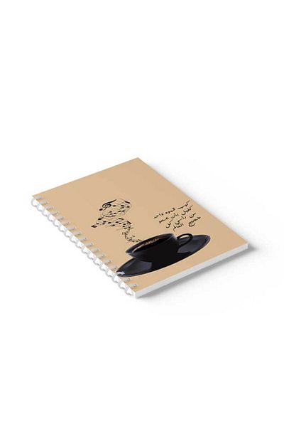 LOWHA Spiral Notebook with Front and Back Hard Covers Featuring Cup of Coffee Design