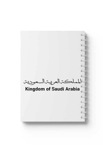 LOWHA Spiral Notebook with Front and Back Hard Covers Featuring Kingdom of Saudi Arabia Design