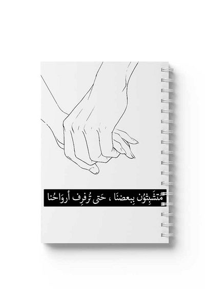 LOWHA Spiral Notebook with Front and Back Hard Covers Featuring Holding Hands Design